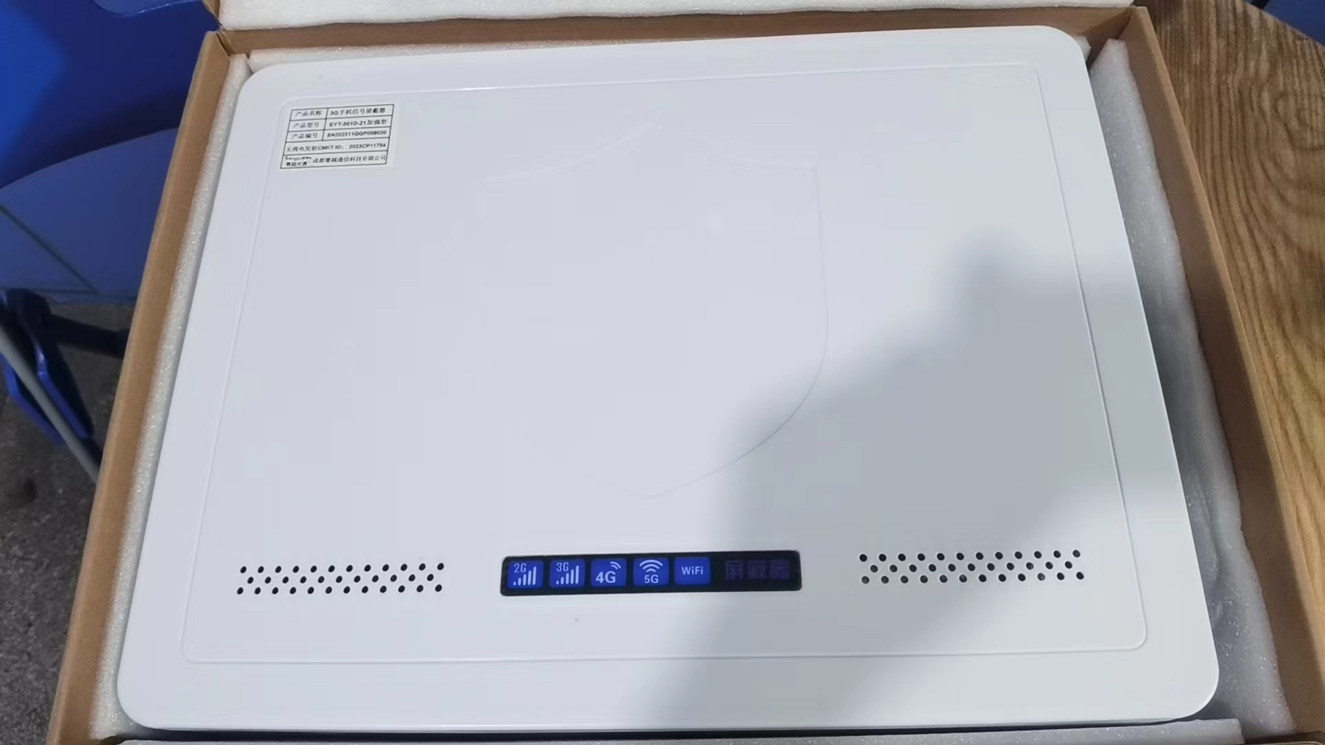  抚宁内置21路移动通信干扰器