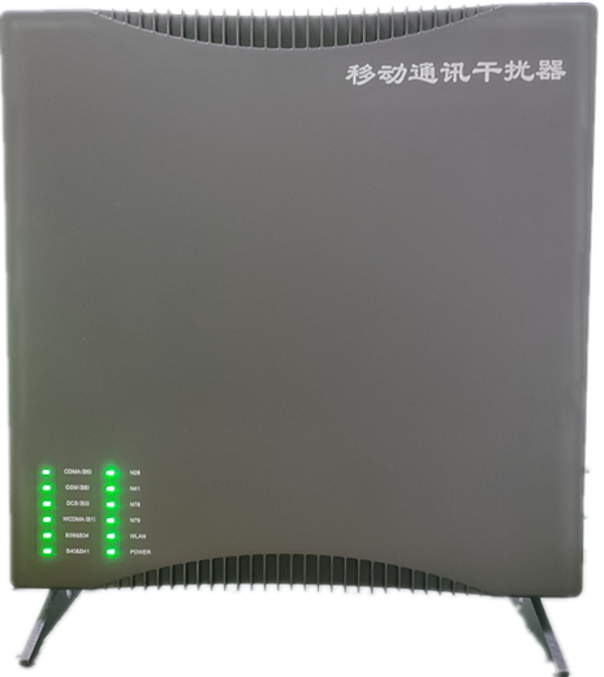  抚宁信令级放装型数字移动通信干扰器
