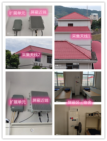  抚宁某武警部队宿舍屏蔽案例（数字信令级）