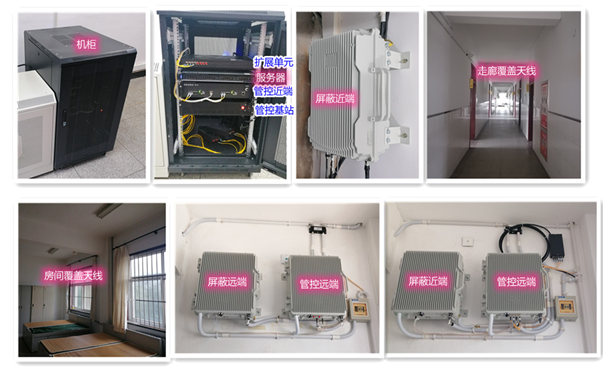  抚宁某武警部队屏蔽管控案例（数字信令级）