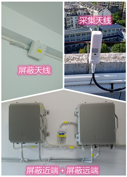  抚宁某检察院保密室屏蔽案例（数字信令级）