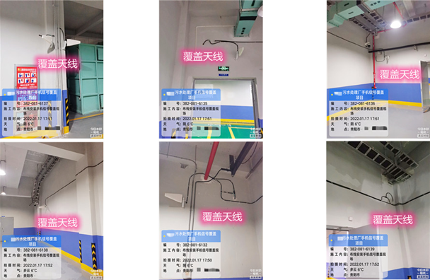  抚宁污水处理净水厂地下箱体覆盖案例